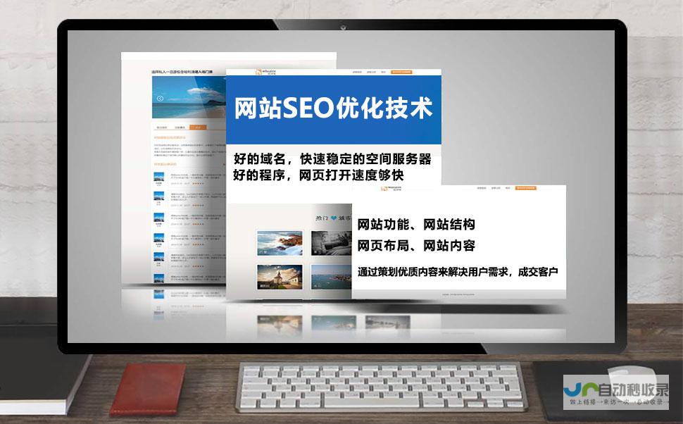 桂林网站优化排名提升策略及案例分析