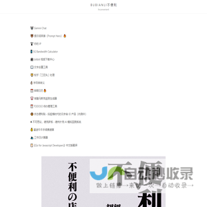 上海展台设计搭建_展览展厅设计公司_展台展会搭建公司-意飞逊会展