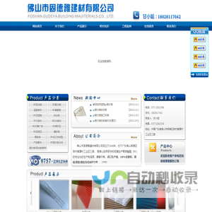 聚工 - 领先的安全生产在线教育平台