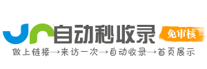 太阳花儿童导航